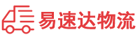 株洲到潍坊物流公司